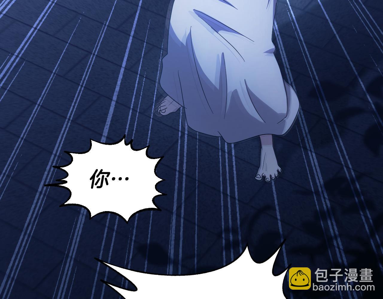 第18话 死亡越来越近236