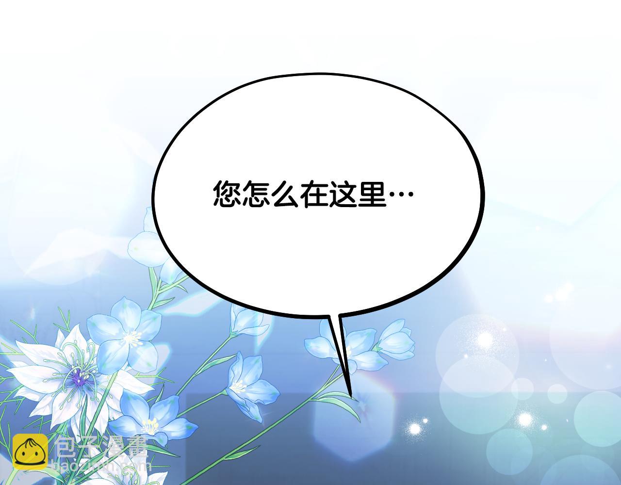 第18话 死亡越来越近263