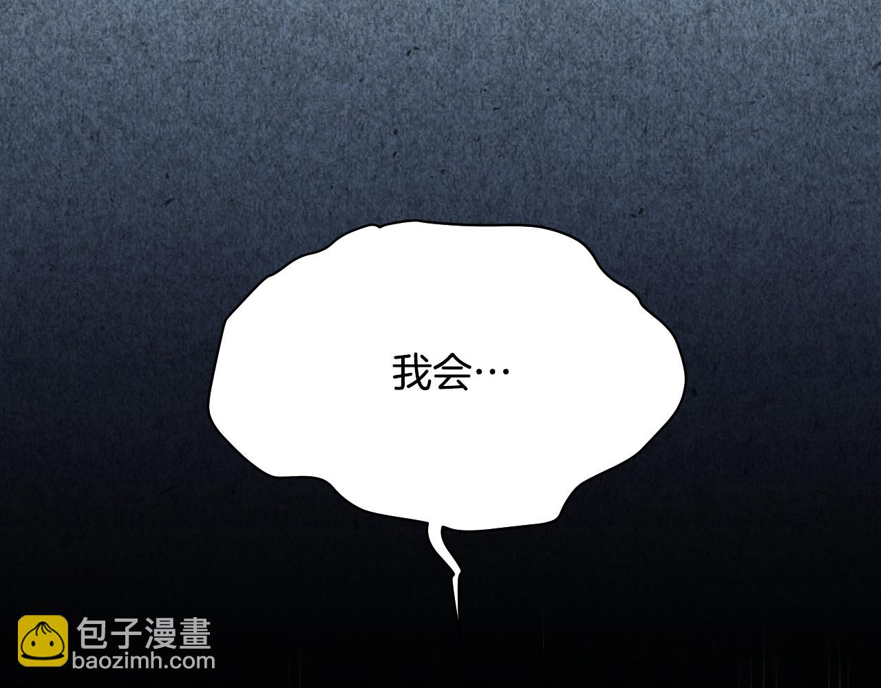 第18话 死亡越来越近62