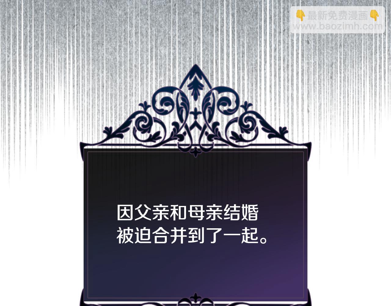 第18话 死亡越来越近66