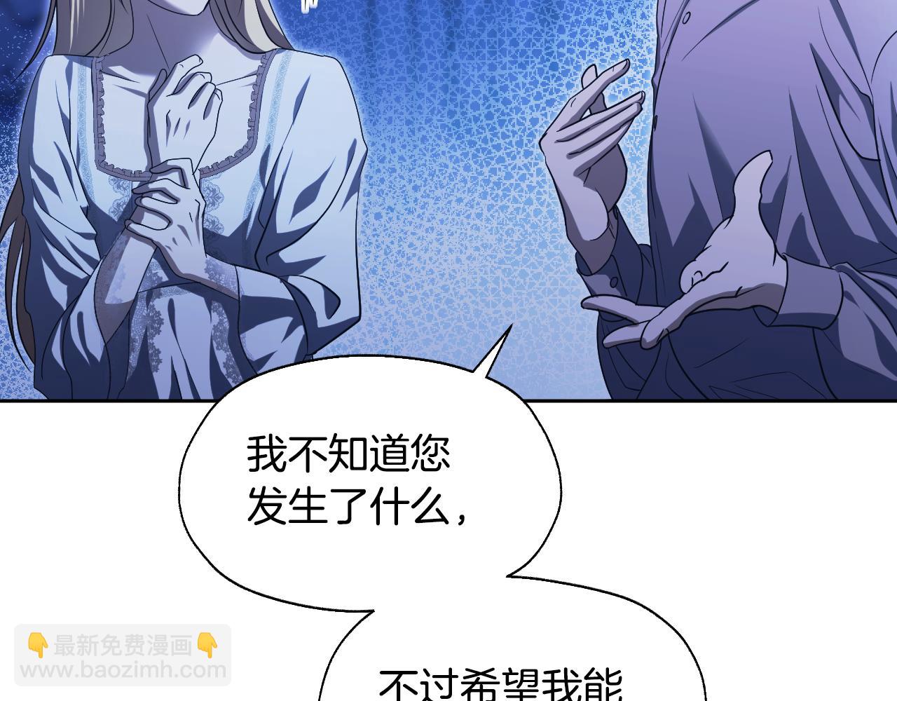 第19话 盛情难却12