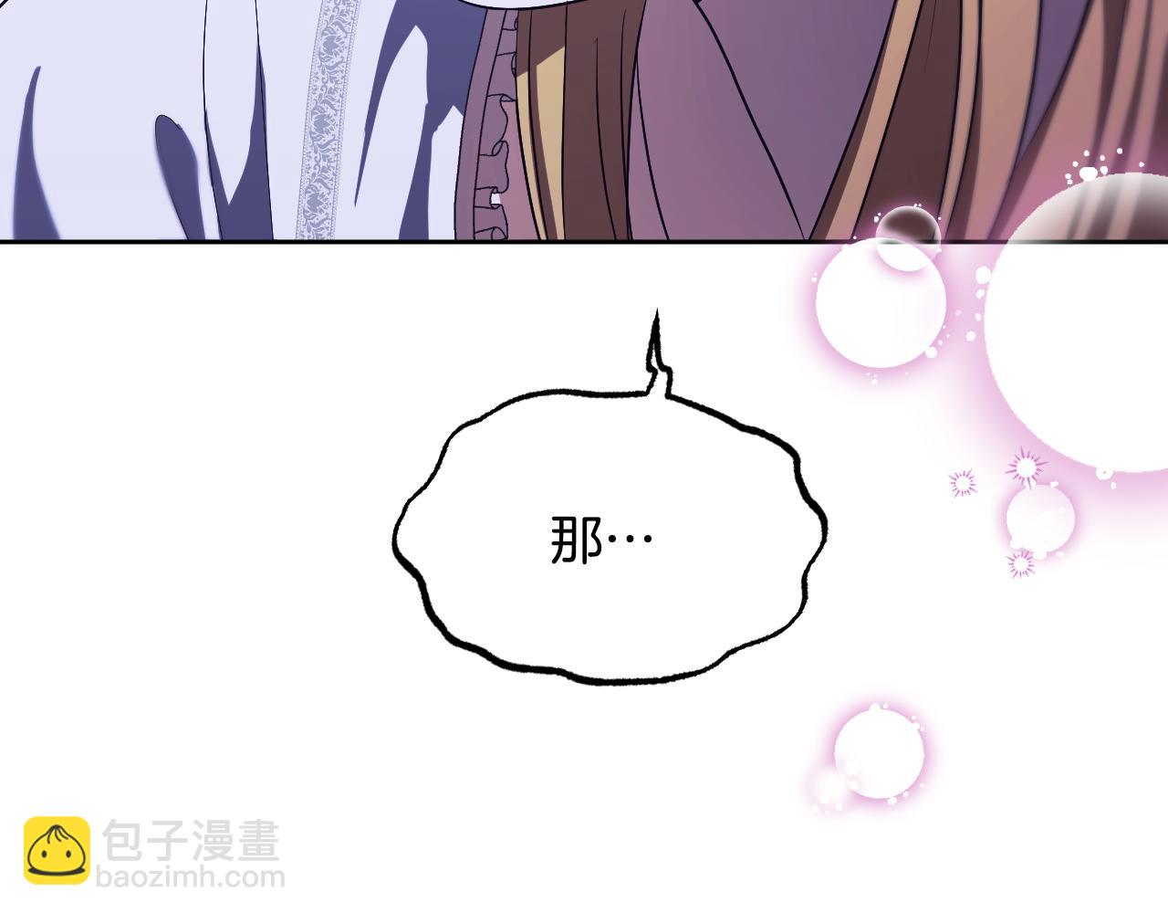 第19话 盛情难却138