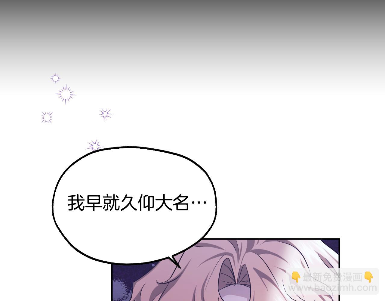 第19话 盛情难却160
