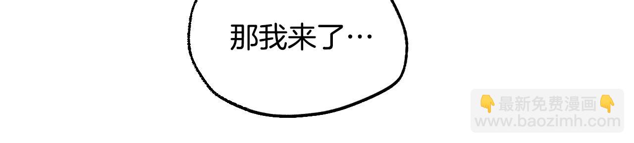 第19话 盛情难却169