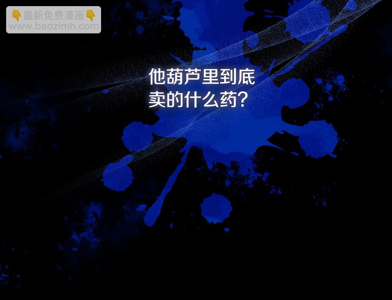 第19话 盛情难却78