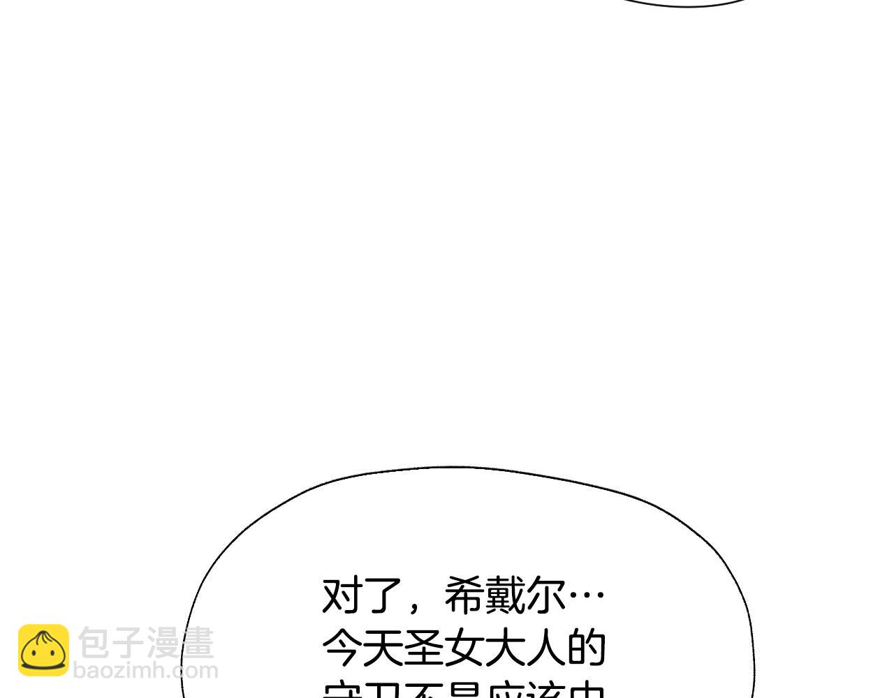第19话 盛情难却91