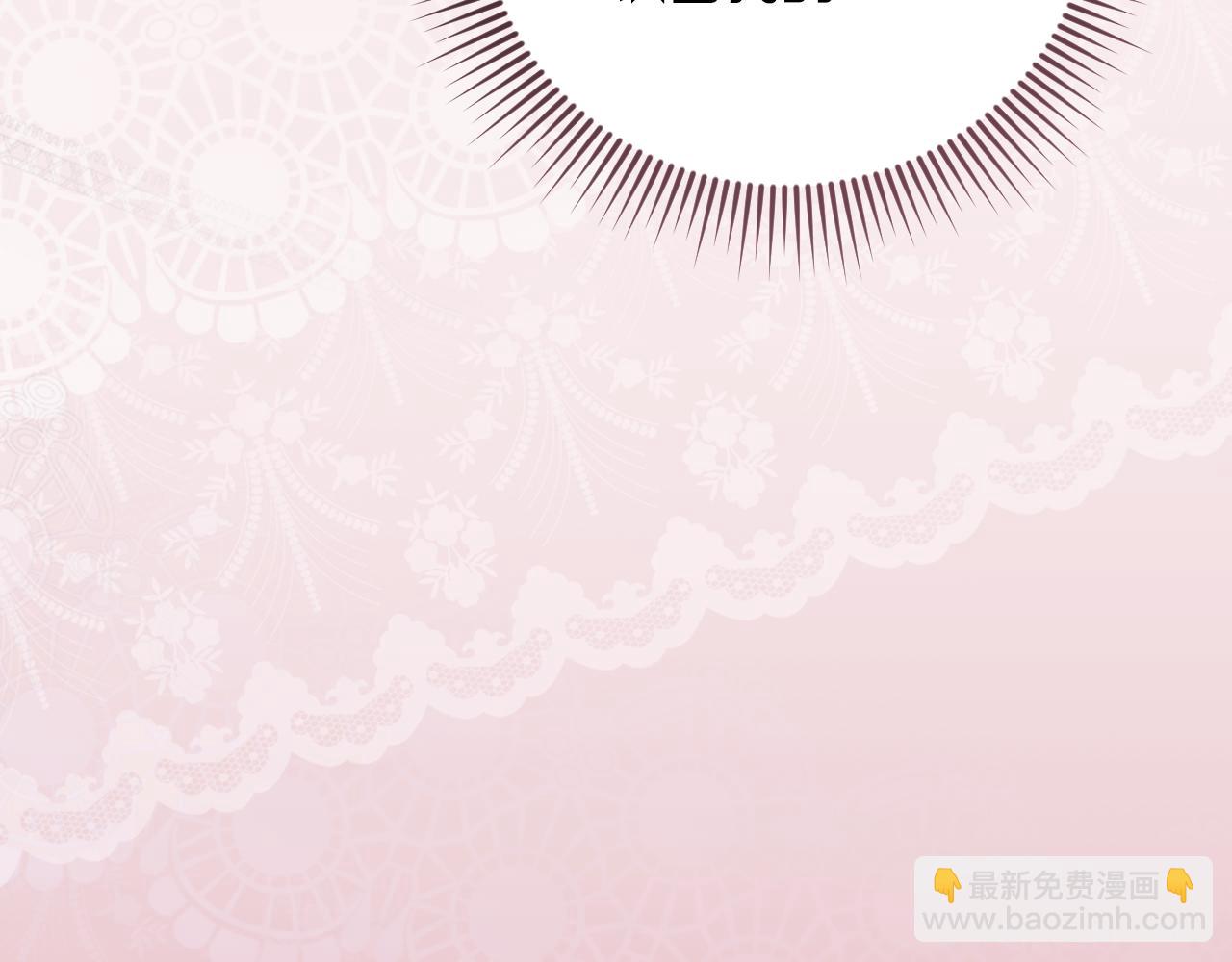 第28话 大神官的葬礼105