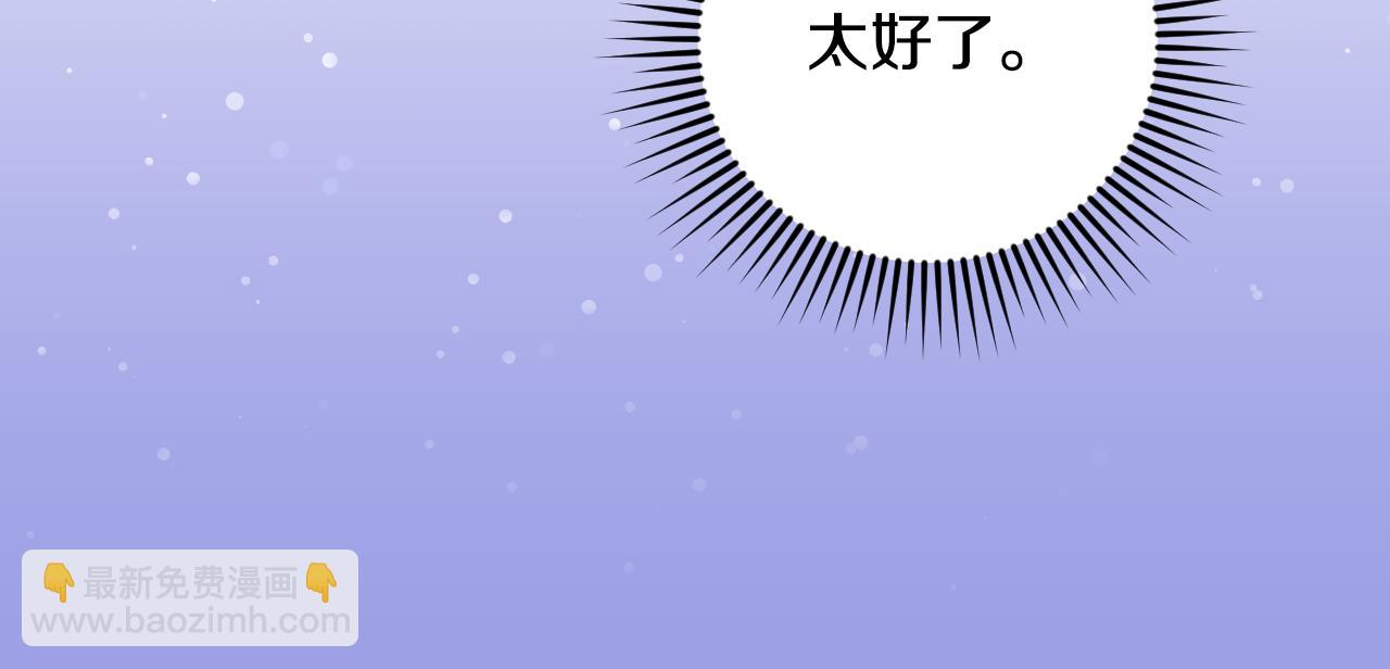 第28话 大神官的葬礼109