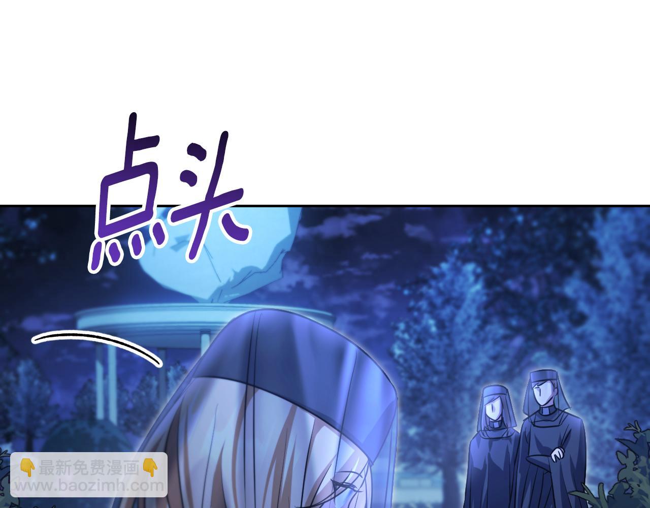 第28话 大神官的葬礼120