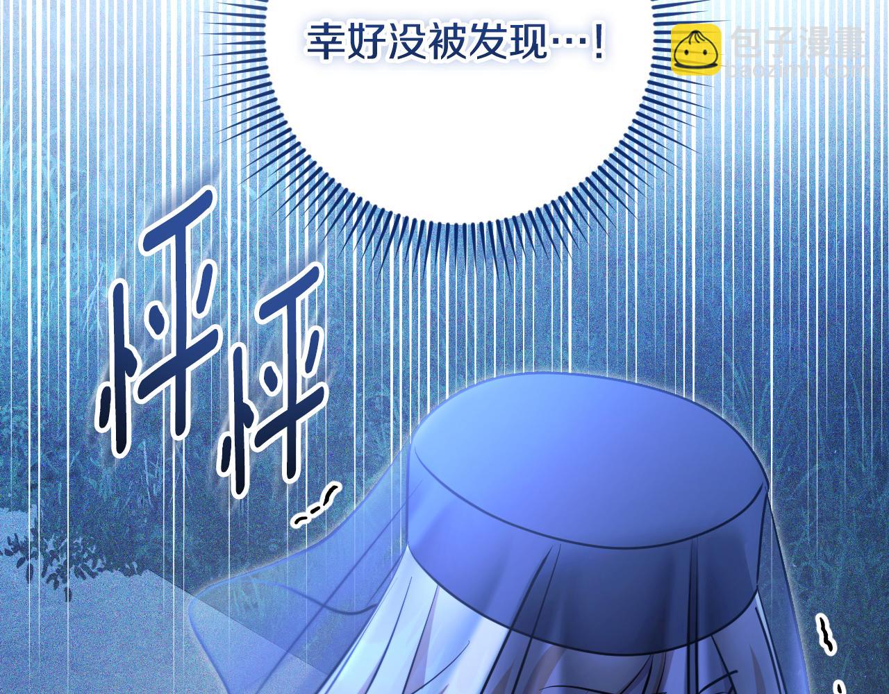 第28话 大神官的葬礼124