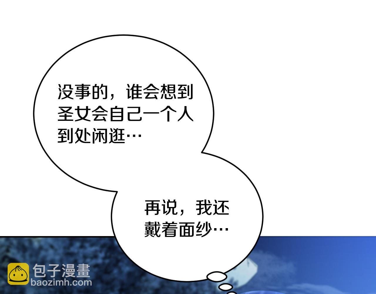 第28话 大神官的葬礼128