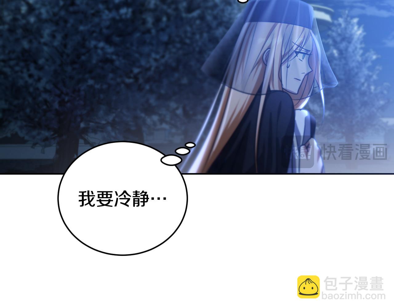 第28话 大神官的葬礼129