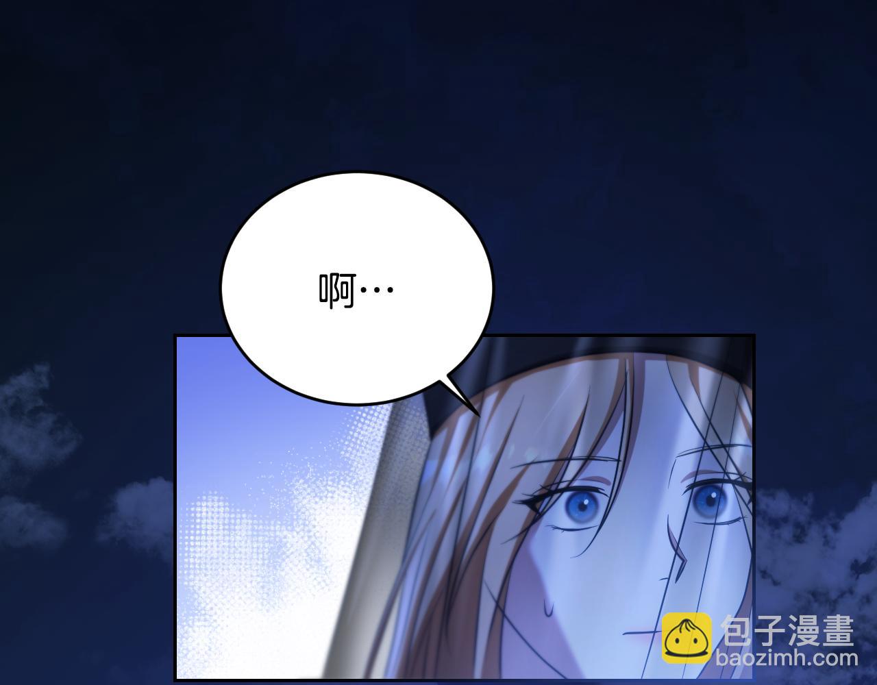 第28话 大神官的葬礼133
