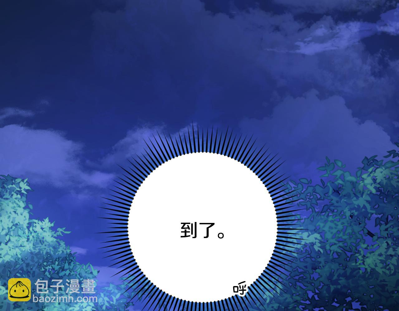 第28话 大神官的葬礼134