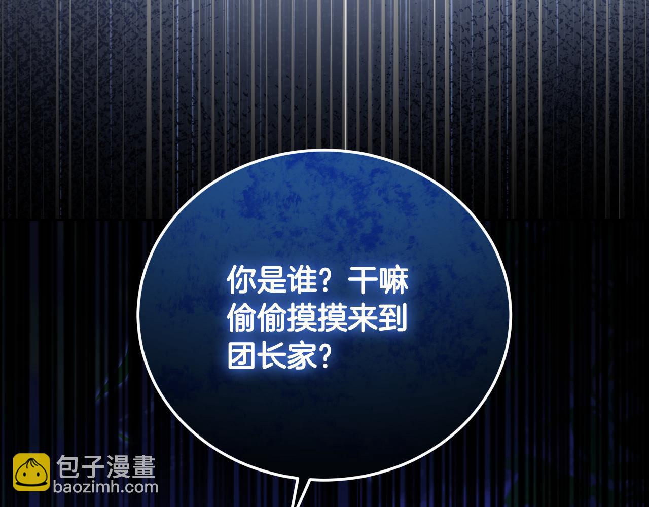 第28话 大神官的葬礼140