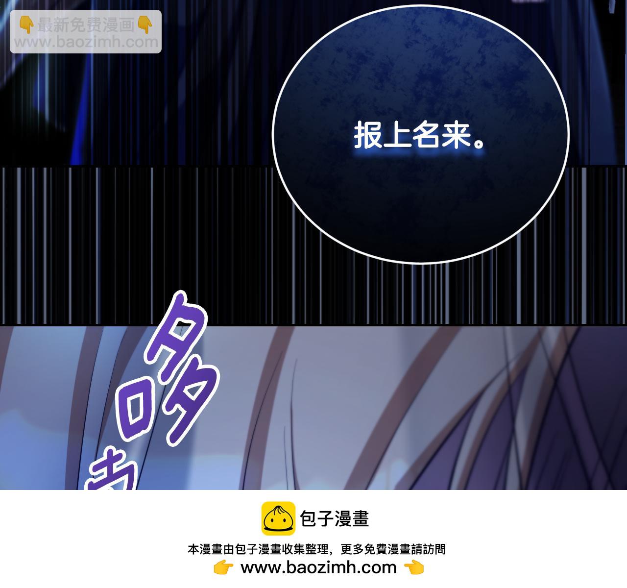第28话 大神官的葬礼143