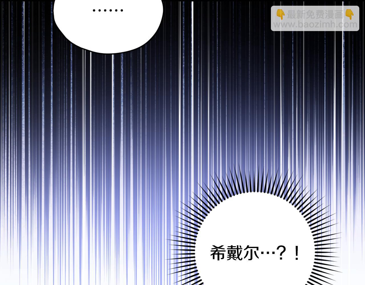 第28话 大神官的葬礼145