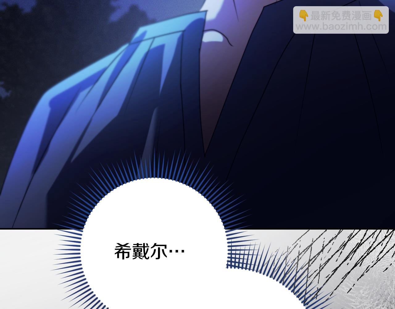 第28话 大神官的葬礼147