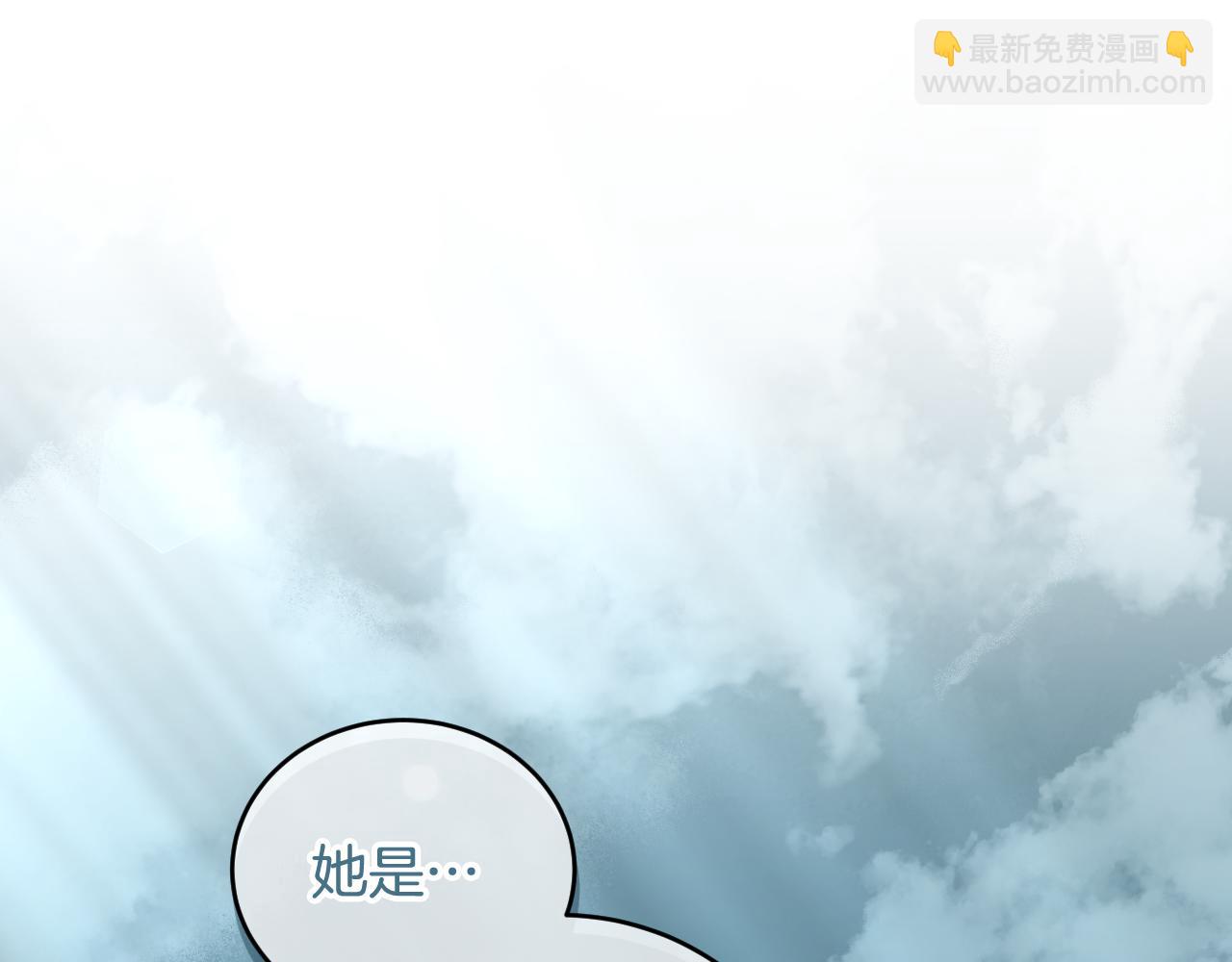 第28话 大神官的葬礼16