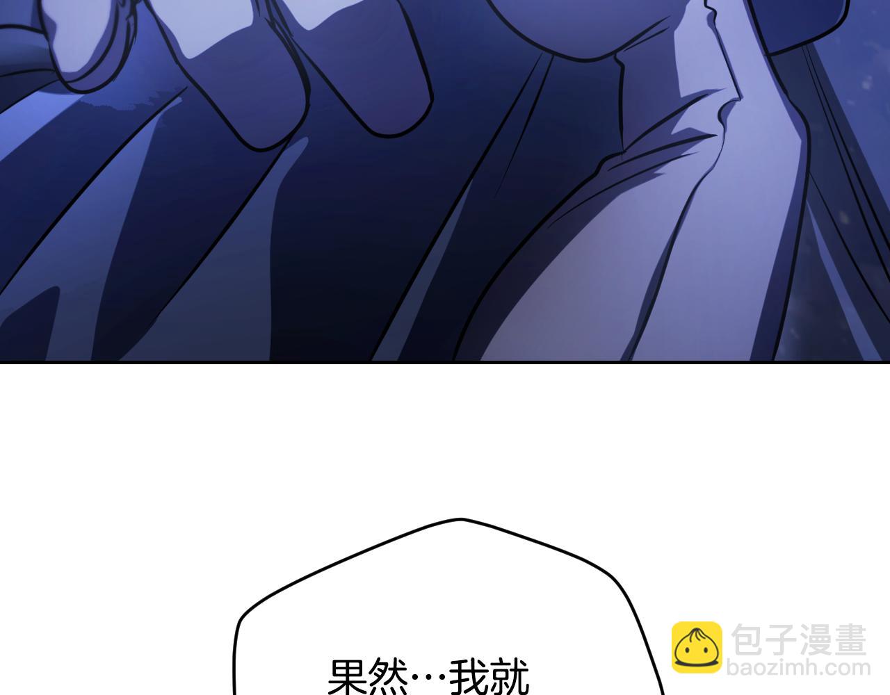 第28话 大神官的葬礼164
