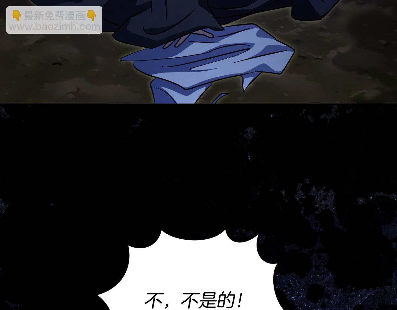 第28话 大神官的葬礼170