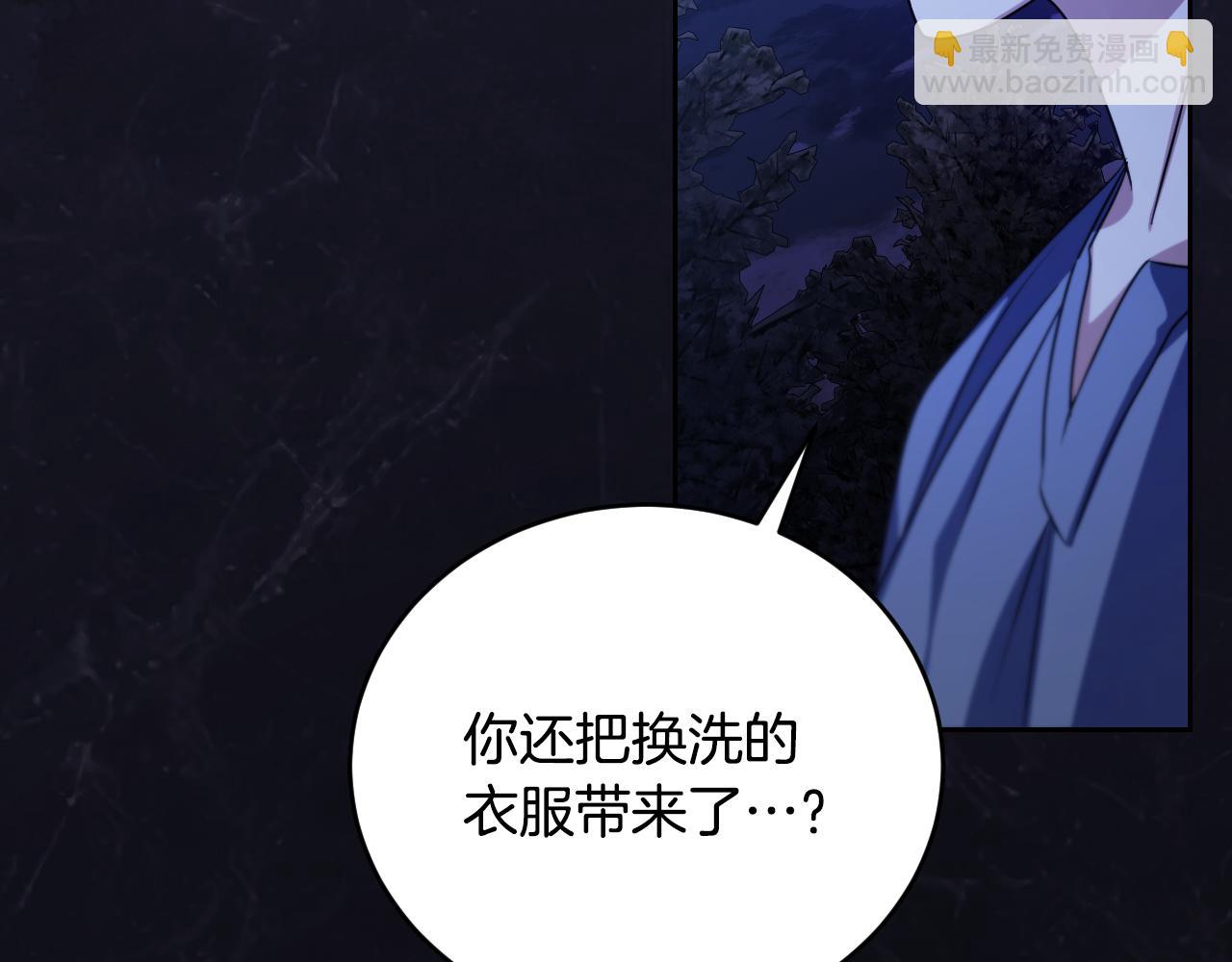 第28话 大神官的葬礼173