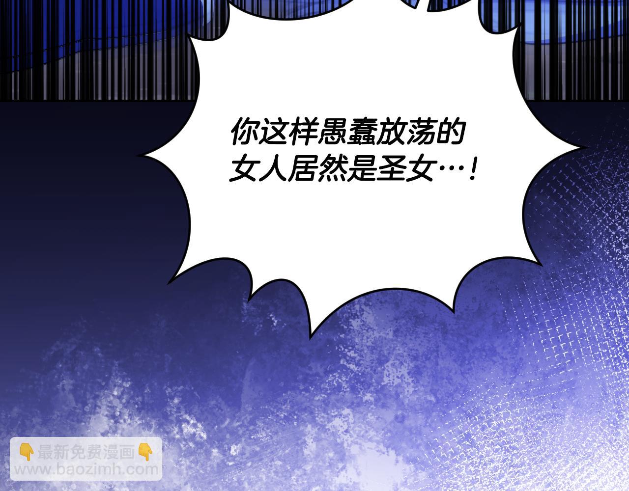 第28话 大神官的葬礼177