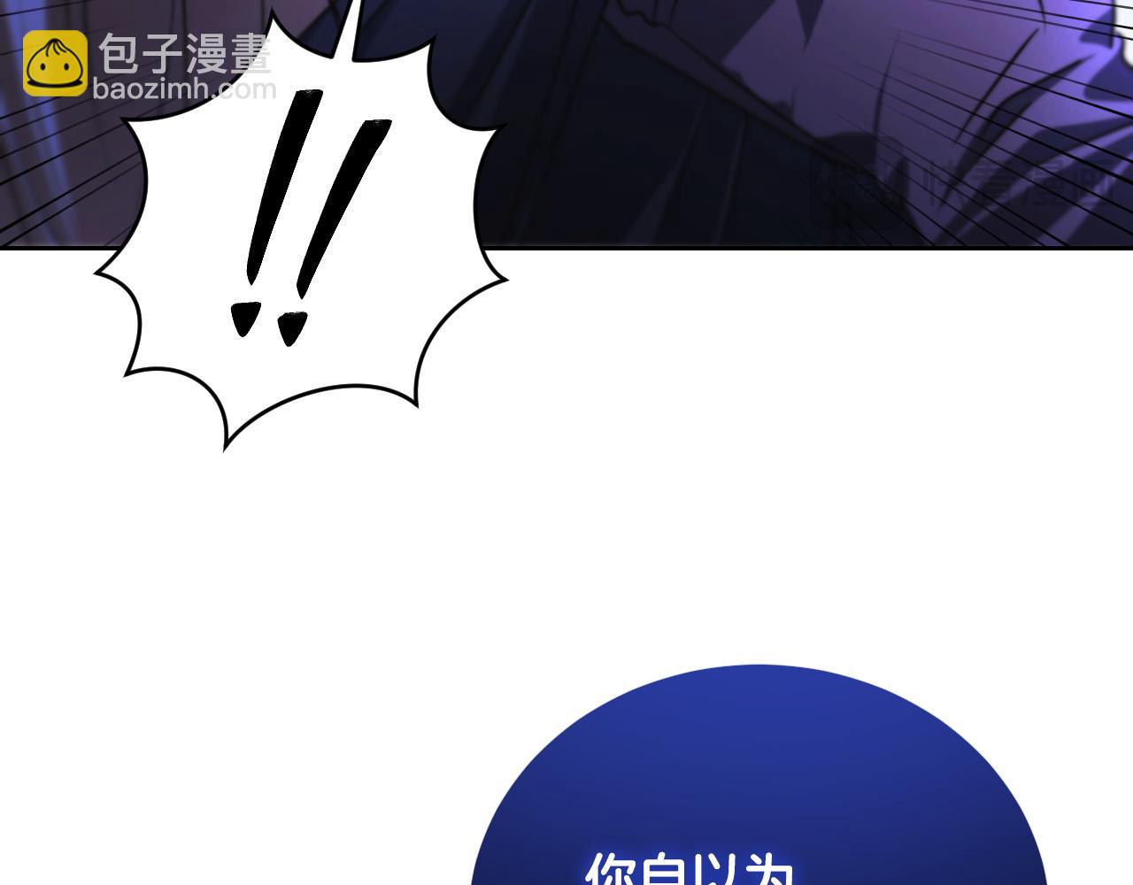 第28话 大神官的葬礼180