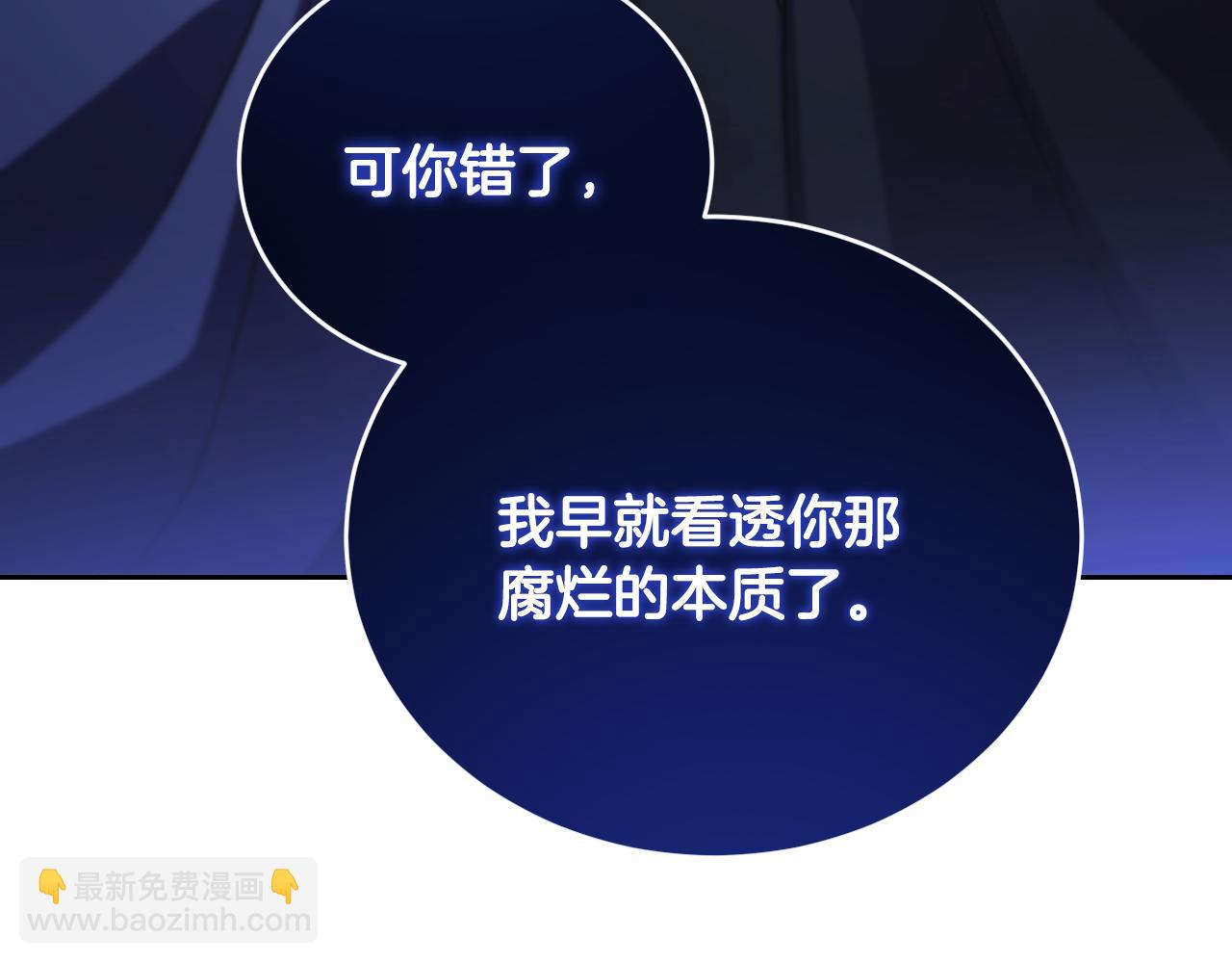 第28话 大神官的葬礼183