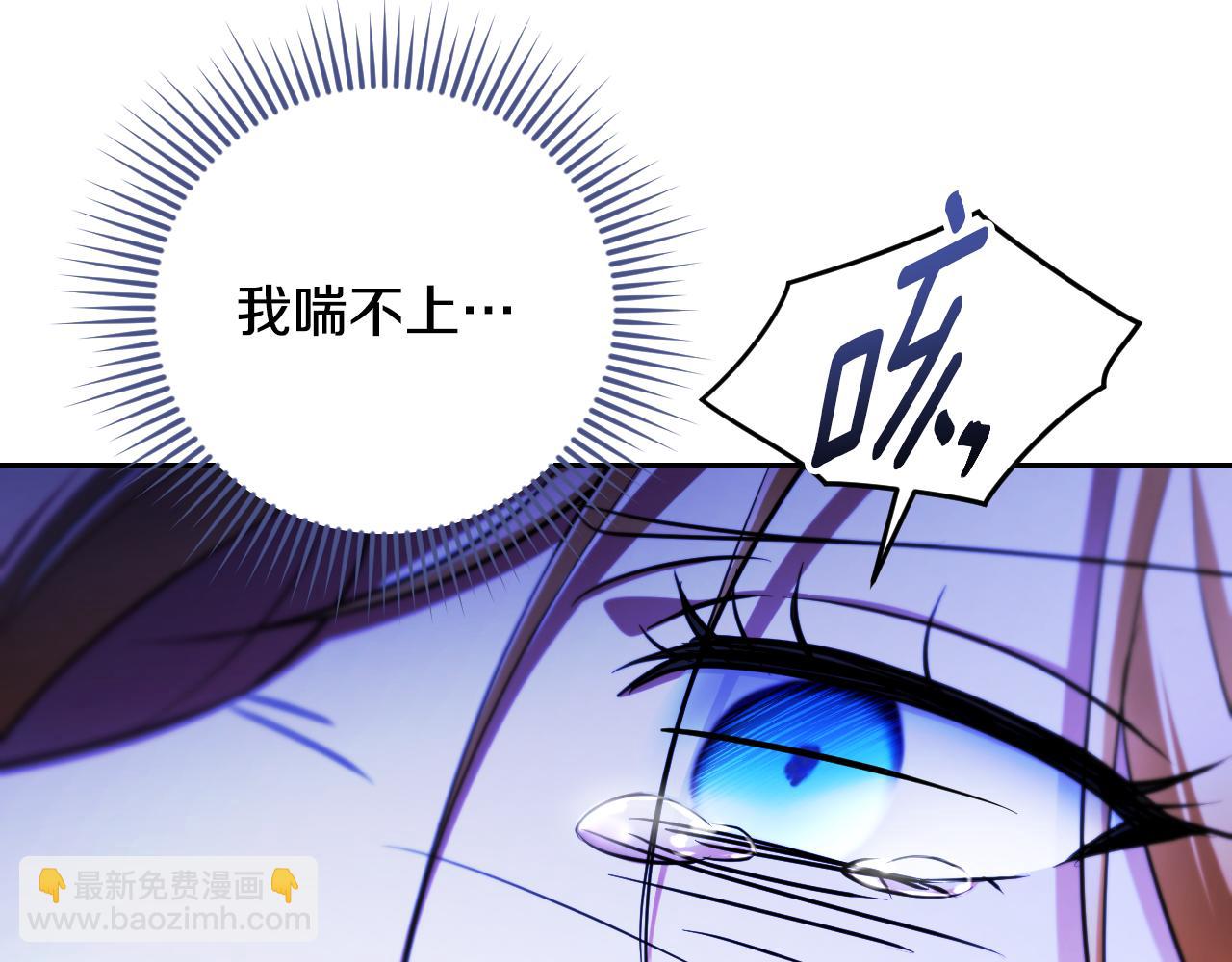第28话 大神官的葬礼189