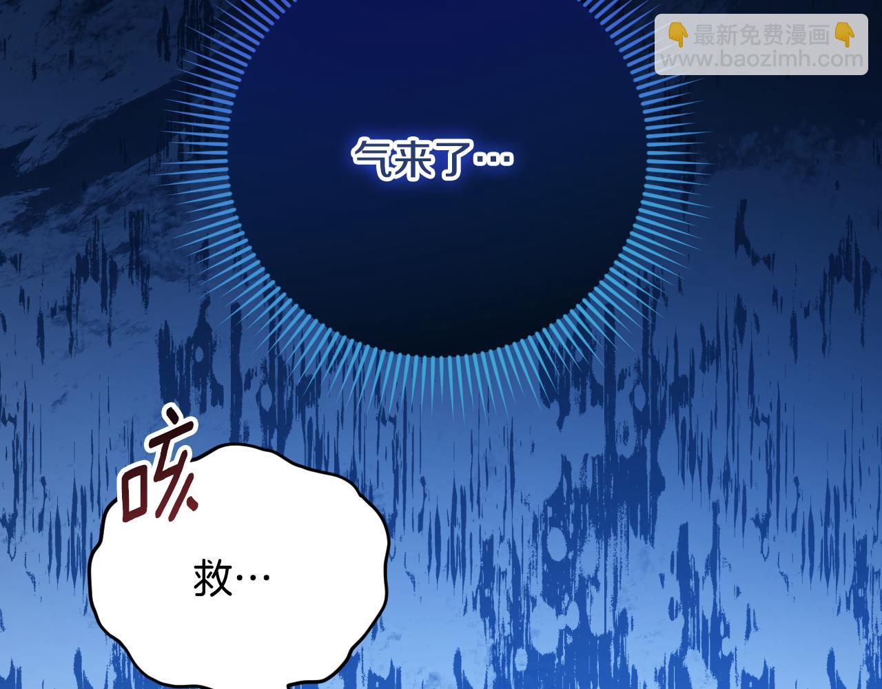 第28话 大神官的葬礼191