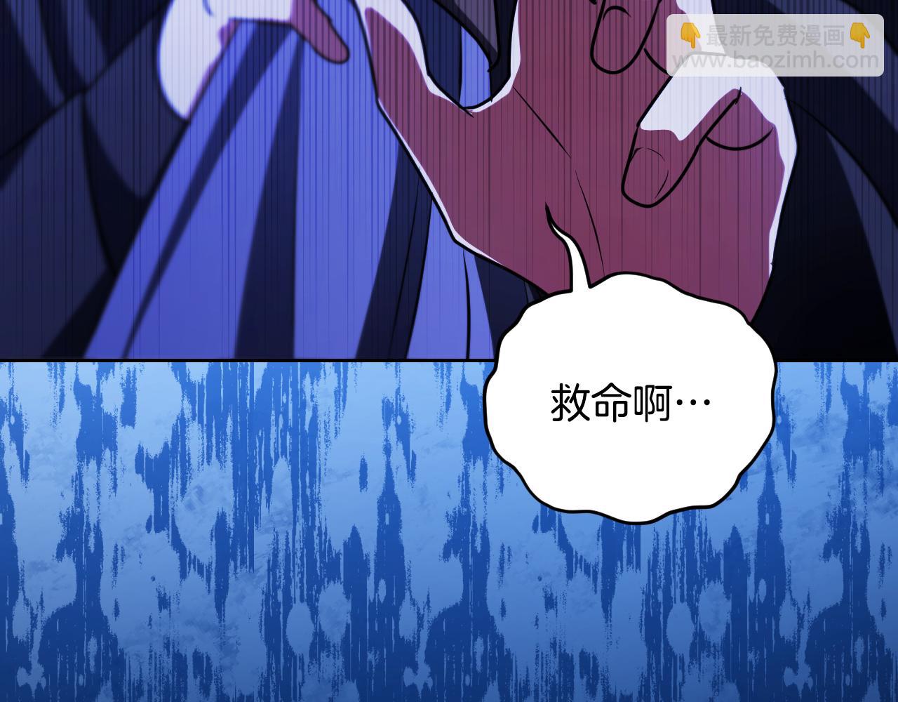 第28话 大神官的葬礼193