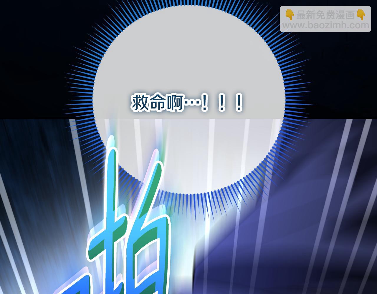 第28话 大神官的葬礼195