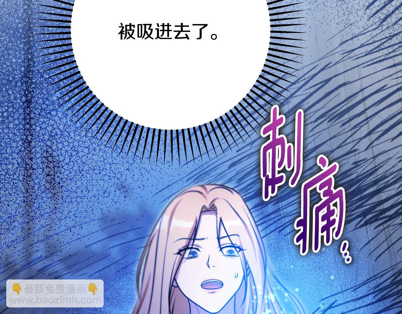 第28话 大神官的葬礼2