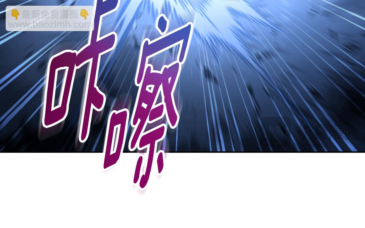 第28话 大神官的葬礼200