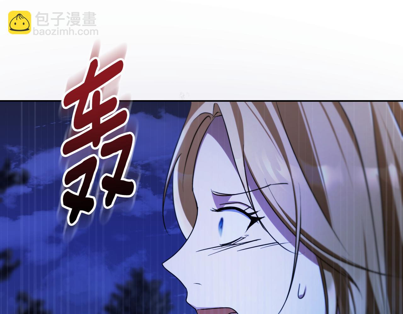 第28话 大神官的葬礼207