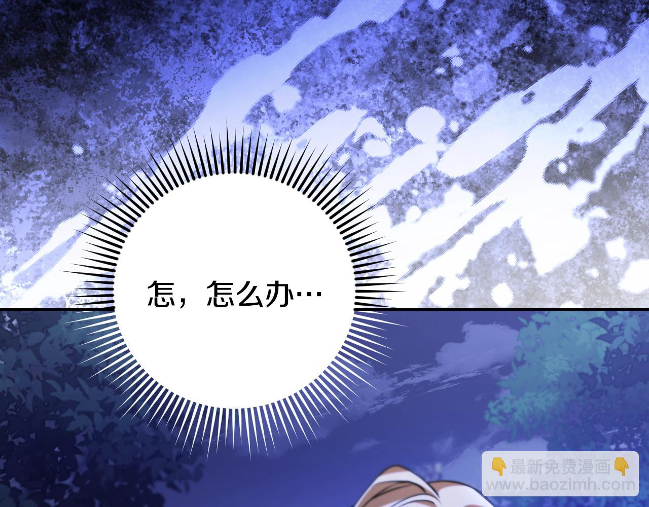 第28话 大神官的葬礼210
