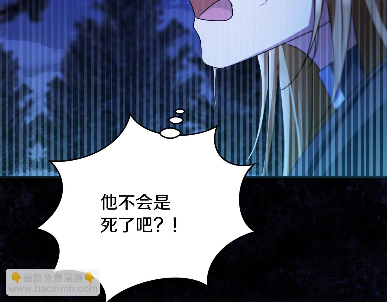 第28话 大神官的葬礼212