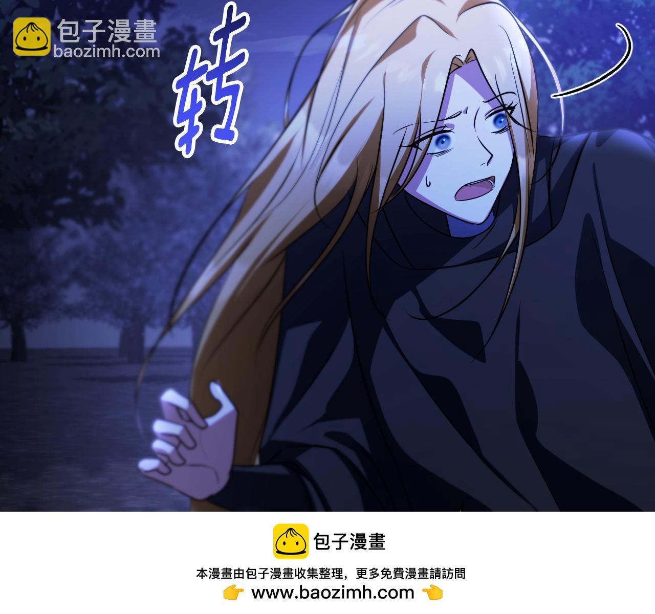 第28话 大神官的葬礼215