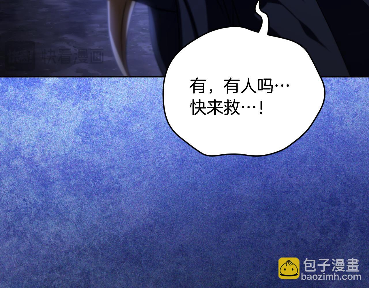 第28话 大神官的葬礼216