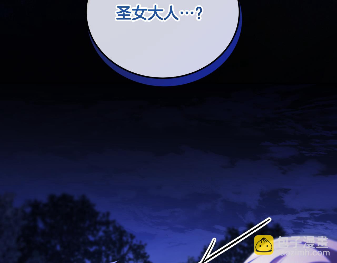 第28话 大神官的葬礼218