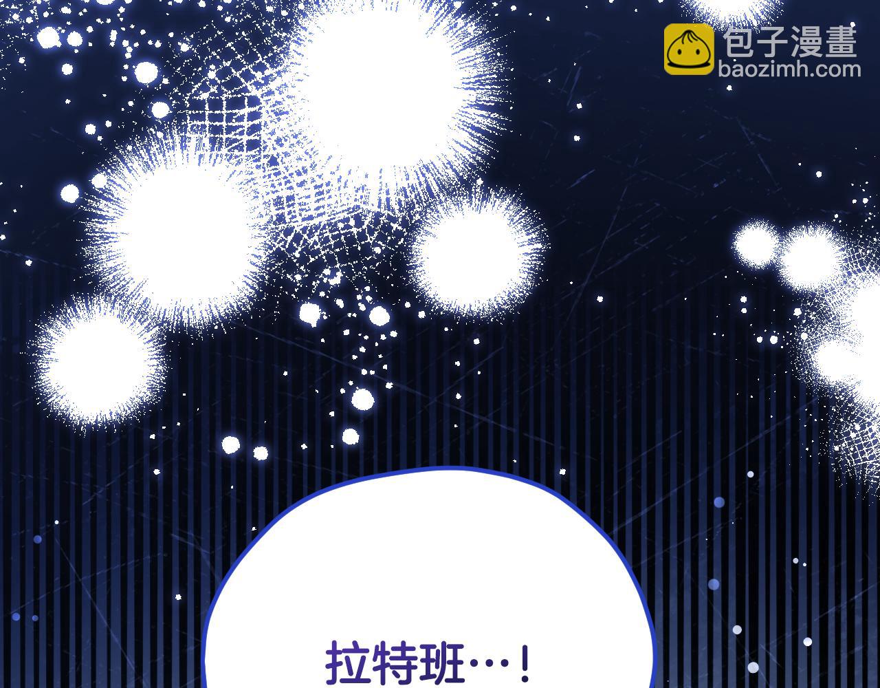 第28话 大神官的葬礼229