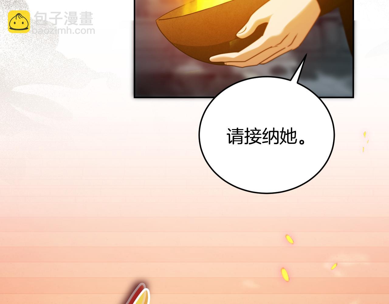 第28话 大神官的葬礼32