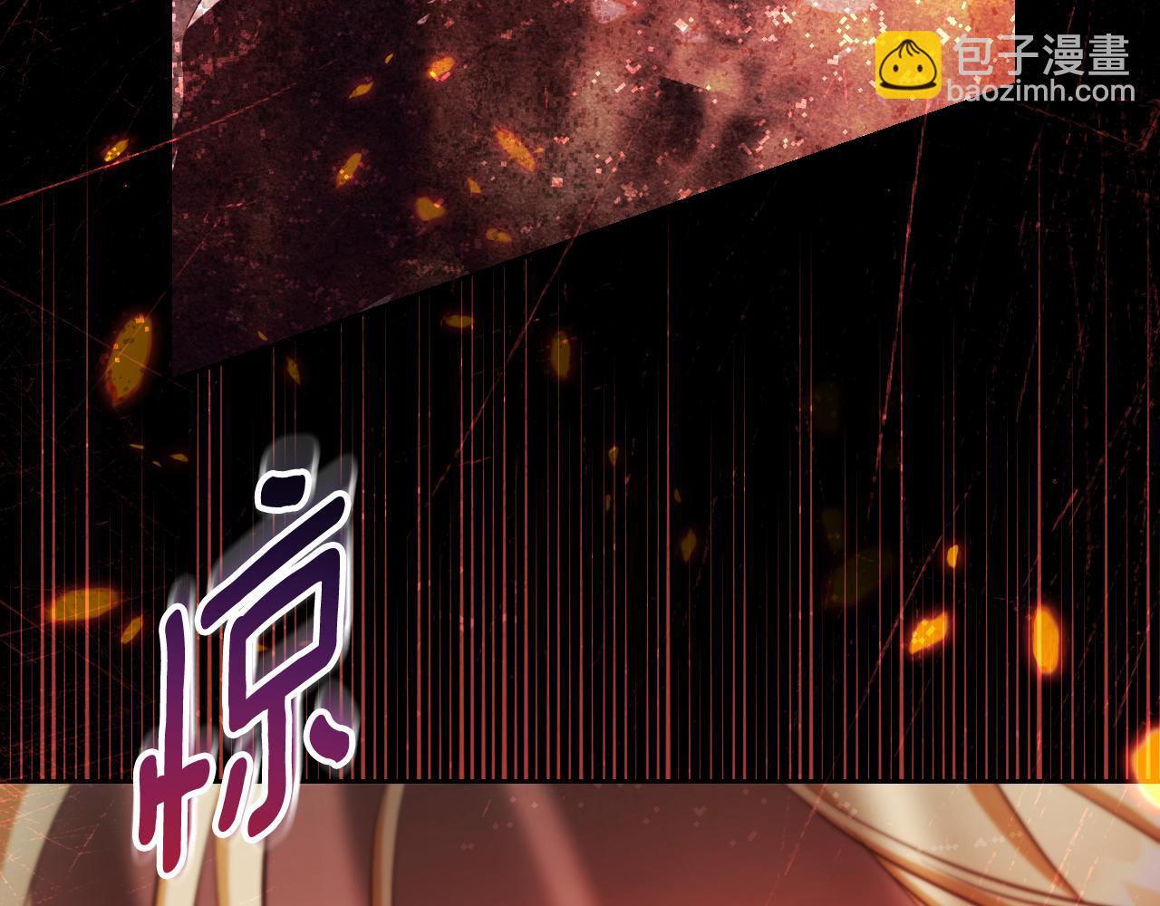 第28话 大神官的葬礼47