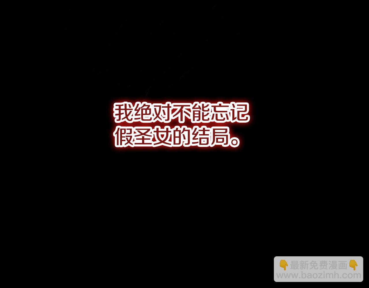 第28话 大神官的葬礼54