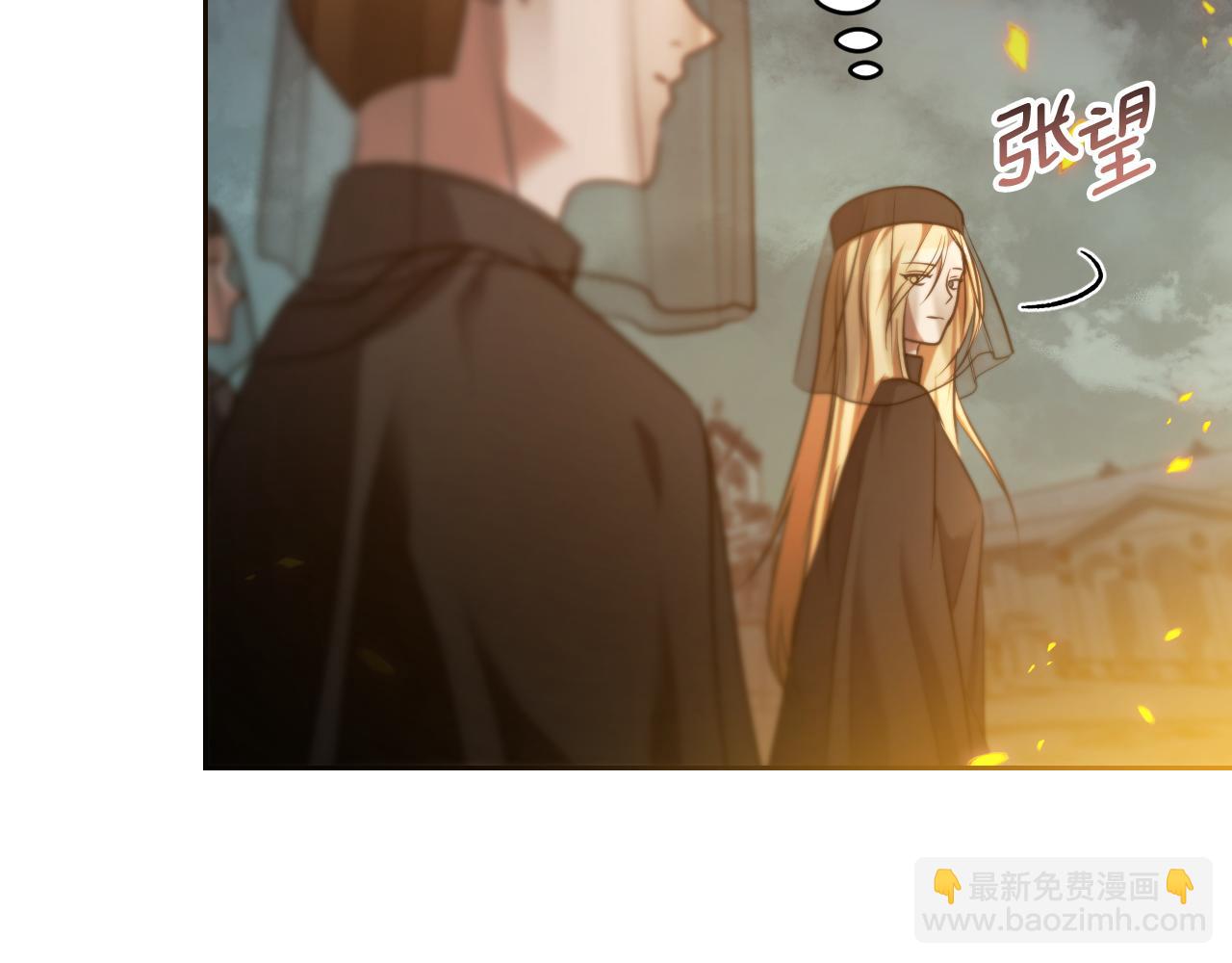 第28话 大神官的葬礼62