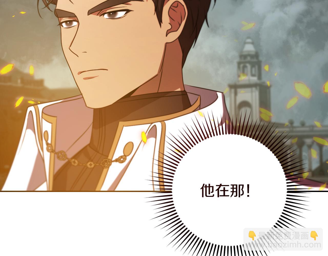 第28话 大神官的葬礼64