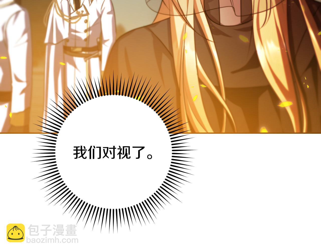 第28话 大神官的葬礼66