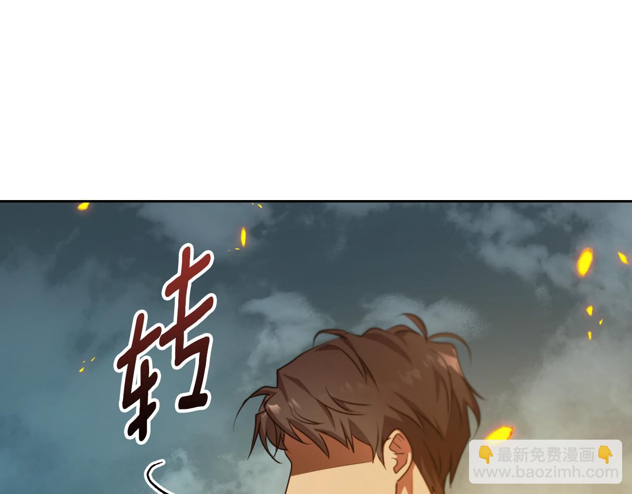 第28话 大神官的葬礼67