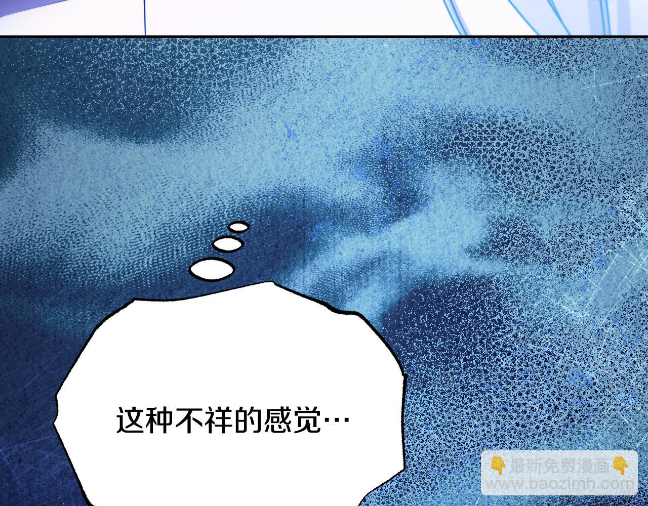 第28话 大神官的葬礼7